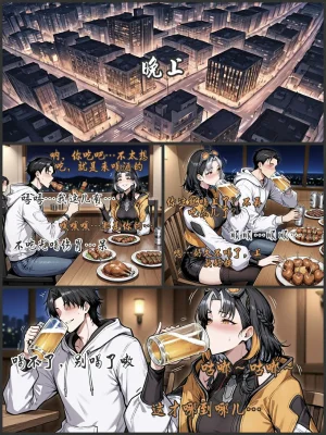 pixivyydsssyjj王者女英雄 貂蝉 火舞 蚩奼 夏洛特 - Page 368