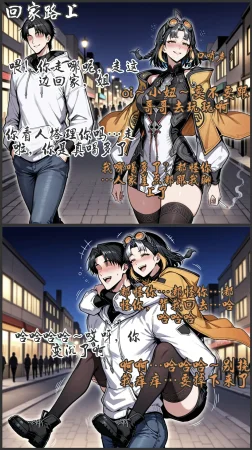 pixivyydsssyjj王者女英雄 貂蝉 火舞 蚩奼 夏洛特 - Page 369