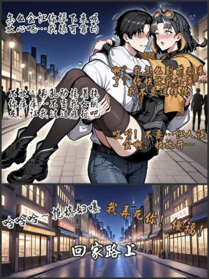 pixivyydsssyjj王者女英雄 貂蝉 火舞 蚩奼 夏洛特 - Page 370