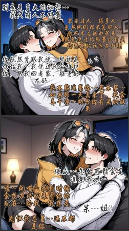 pixivyydsssyjj王者女英雄 貂蝉 火舞 蚩奼 夏洛特 - Page 372