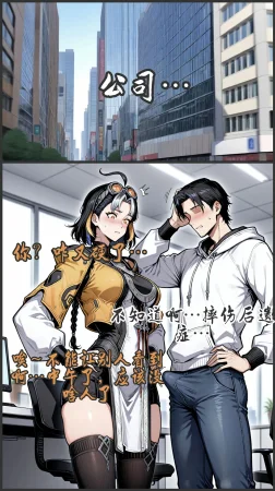 pixivyydsssyjj王者女英雄 貂蝉 火舞 蚩奼 夏洛特 - Page 390