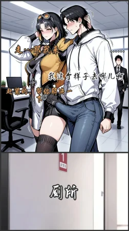 pixivyydsssyjj王者女英雄 貂蝉 火舞 蚩奼 夏洛特 - Page 391