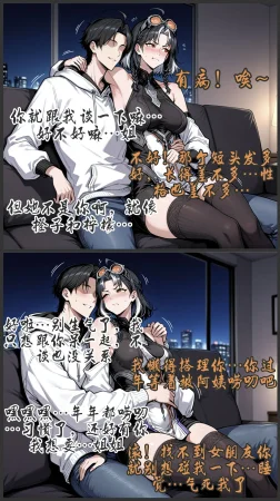 pixivyydsssyjj王者女英雄 貂蝉 火舞 蚩奼 夏洛特 - Page 398