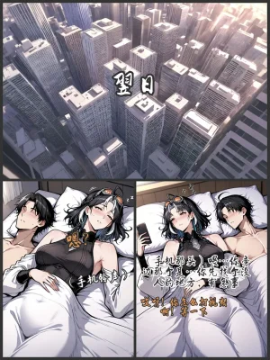 pixivyydsssyjj王者女英雄 貂蝉 火舞 蚩奼 夏洛特 - Page 400