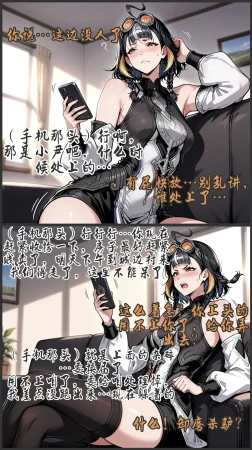 pixivyydsssyjj王者女英雄 貂蝉 火舞 蚩奼 夏洛特 - Page 401