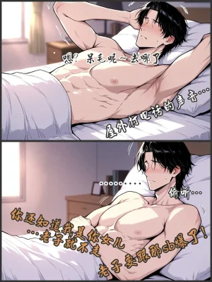 pixivyydsssyjj王者女英雄 貂蝉 火舞 蚩奼 夏洛特 - Page 403