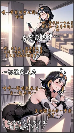 pixivyydsssyjj王者女英雄 貂蝉 火舞 蚩奼 夏洛特 - Page 405