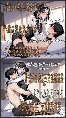 pixivyydsssyjj王者女英雄 貂蝉 火舞 蚩奼 夏洛特 - Page 408