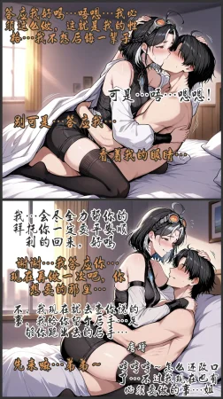 pixivyydsssyjj王者女英雄 貂蝉 火舞 蚩奼 夏洛特 - Page 409