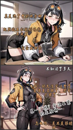 pixivyydsssyjj王者女英雄 貂蝉 火舞 蚩奼 夏洛特 - Page 413