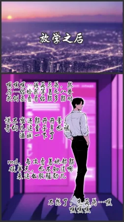 pixivyydsssyjj王者女英雄 貂蝉 火舞 蚩奼 夏洛特 - Page 42