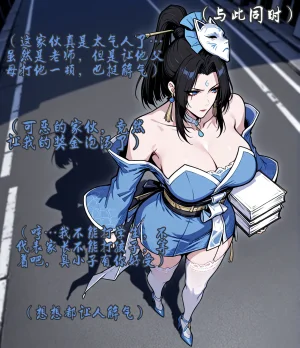 pixivyydsssyjj王者女英雄 貂蝉 火舞 蚩奼 夏洛特 - Page 43