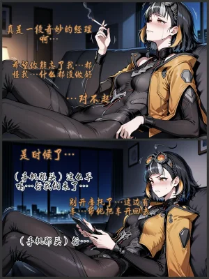 pixivyydsssyjj王者女英雄 貂蝉 火舞 蚩奼 夏洛特 - Page 441