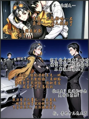 pixivyydsssyjj王者女英雄 貂蝉 火舞 蚩奼 夏洛特 - Page 442