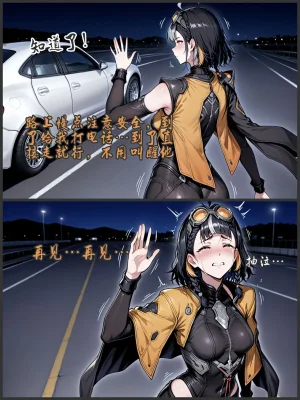 pixivyydsssyjj王者女英雄 貂蝉 火舞 蚩奼 夏洛特 - Page 443