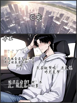 pixivyydsssyjj王者女英雄 貂蝉 火舞 蚩奼 夏洛特 - Page 445