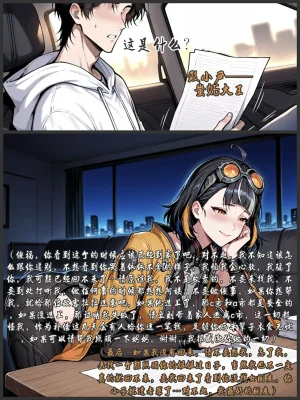 pixivyydsssyjj王者女英雄 貂蝉 火舞 蚩奼 夏洛特 - Page 446