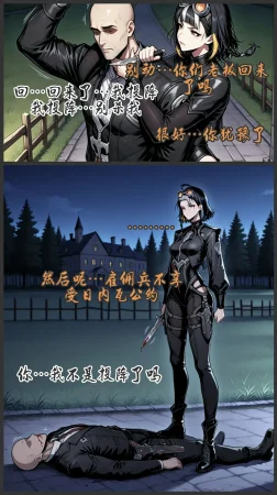 pixivyydsssyjj王者女英雄 貂蝉 火舞 蚩奼 夏洛特 - Page 451