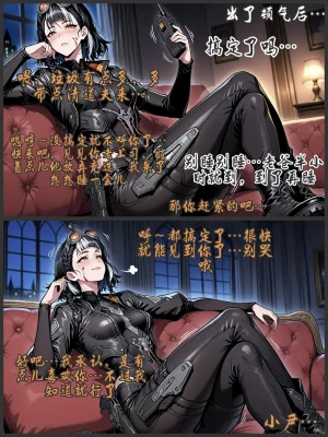 pixivyydsssyjj王者女英雄 貂蝉 火舞 蚩奼 夏洛特 - Page 457