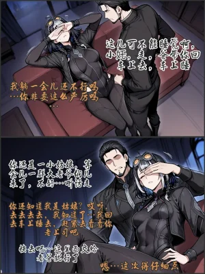 pixivyydsssyjj王者女英雄 貂蝉 火舞 蚩奼 夏洛特 - Page 459