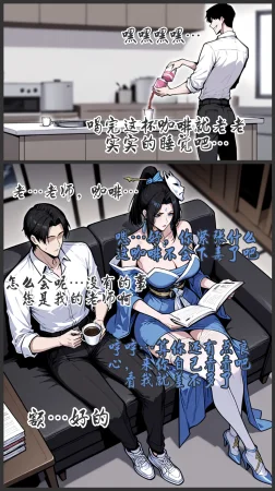 pixivyydsssyjj王者女英雄 貂蝉 火舞 蚩奼 夏洛特 - Page 46