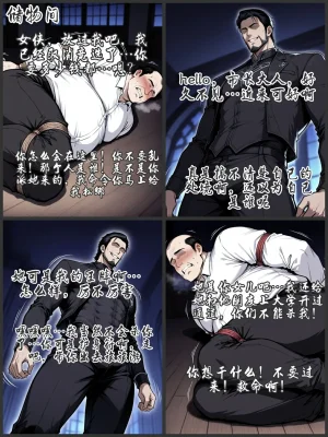 pixivyydsssyjj王者女英雄 貂蝉 火舞 蚩奼 夏洛特 - Page 460