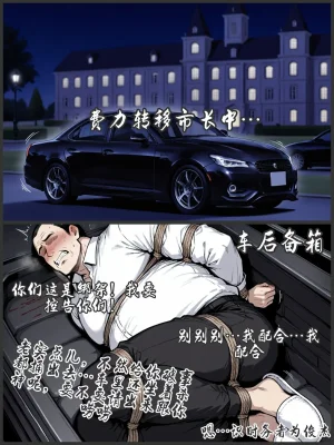 pixivyydsssyjj王者女英雄 貂蝉 火舞 蚩奼 夏洛特 - Page 461