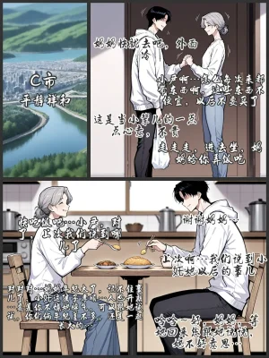 pixivyydsssyjj王者女英雄 貂蝉 火舞 蚩奼 夏洛特 - Page 466