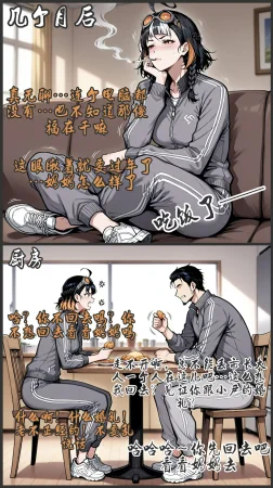 pixivyydsssyjj王者女英雄 貂蝉 火舞 蚩奼 夏洛特 - Page 467