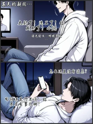 pixivyydsssyjj王者女英雄 貂蝉 火舞 蚩奼 夏洛特 - Page 469