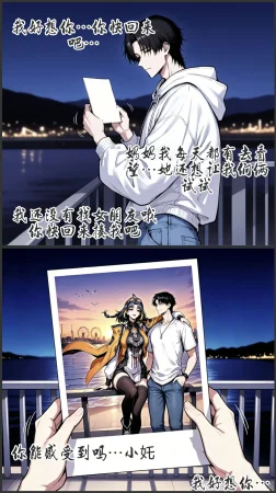 pixivyydsssyjj王者女英雄 貂蝉 火舞 蚩奼 夏洛特 - Page 470