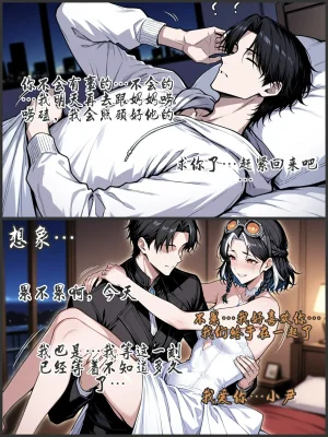 pixivyydsssyjj王者女英雄 貂蝉 火舞 蚩奼 夏洛特 - Page 471