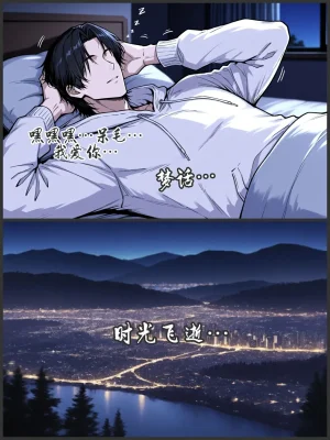 pixivyydsssyjj王者女英雄 貂蝉 火舞 蚩奼 夏洛特 - Page 476