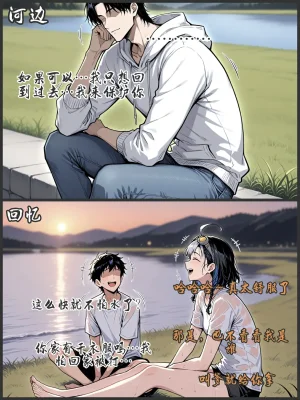 pixivyydsssyjj王者女英雄 貂蝉 火舞 蚩奼 夏洛特 - Page 477