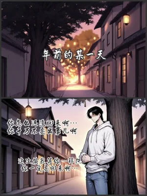 pixivyydsssyjj王者女英雄 貂蝉 火舞 蚩奼 夏洛特 - Page 479