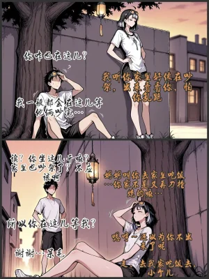 pixivyydsssyjj王者女英雄 貂蝉 火舞 蚩奼 夏洛特 - Page 480