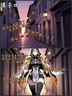 pixivyydsssyjj王者女英雄 貂蝉 火舞 蚩奼 夏洛特 - Page 481