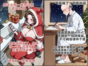 pixivyydsssyjj王者女英雄 貂蝉 火舞 蚩奼 夏洛特 - Page 6