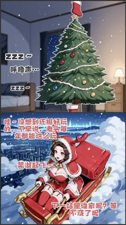 pixivyydsssyjj王者女英雄 貂蝉 火舞 蚩奼 夏洛特 - Page 7