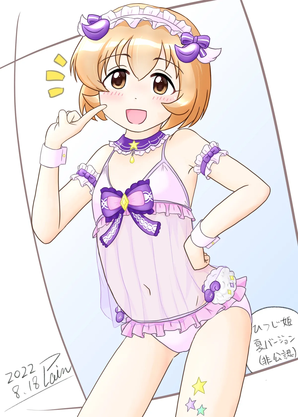 plain-16216 - Image 119