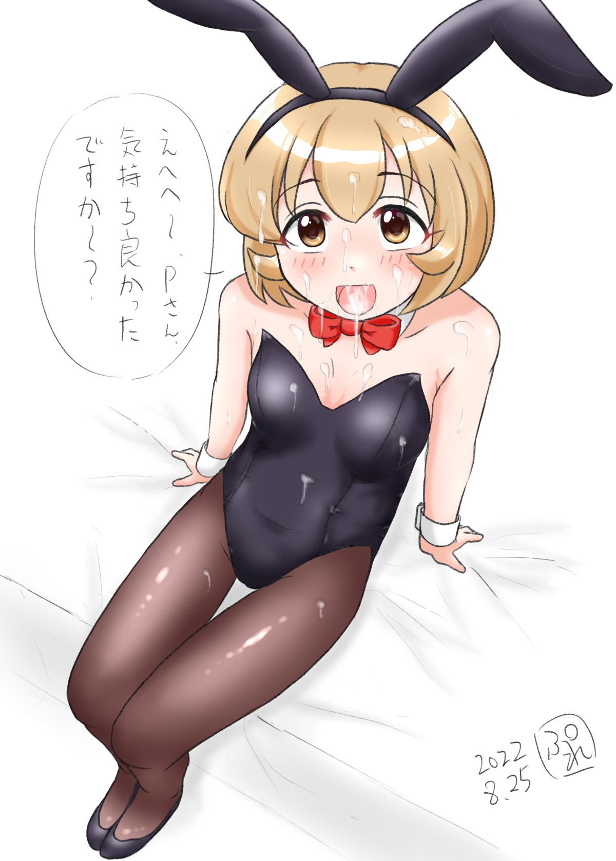 plain-16216 - Image 122