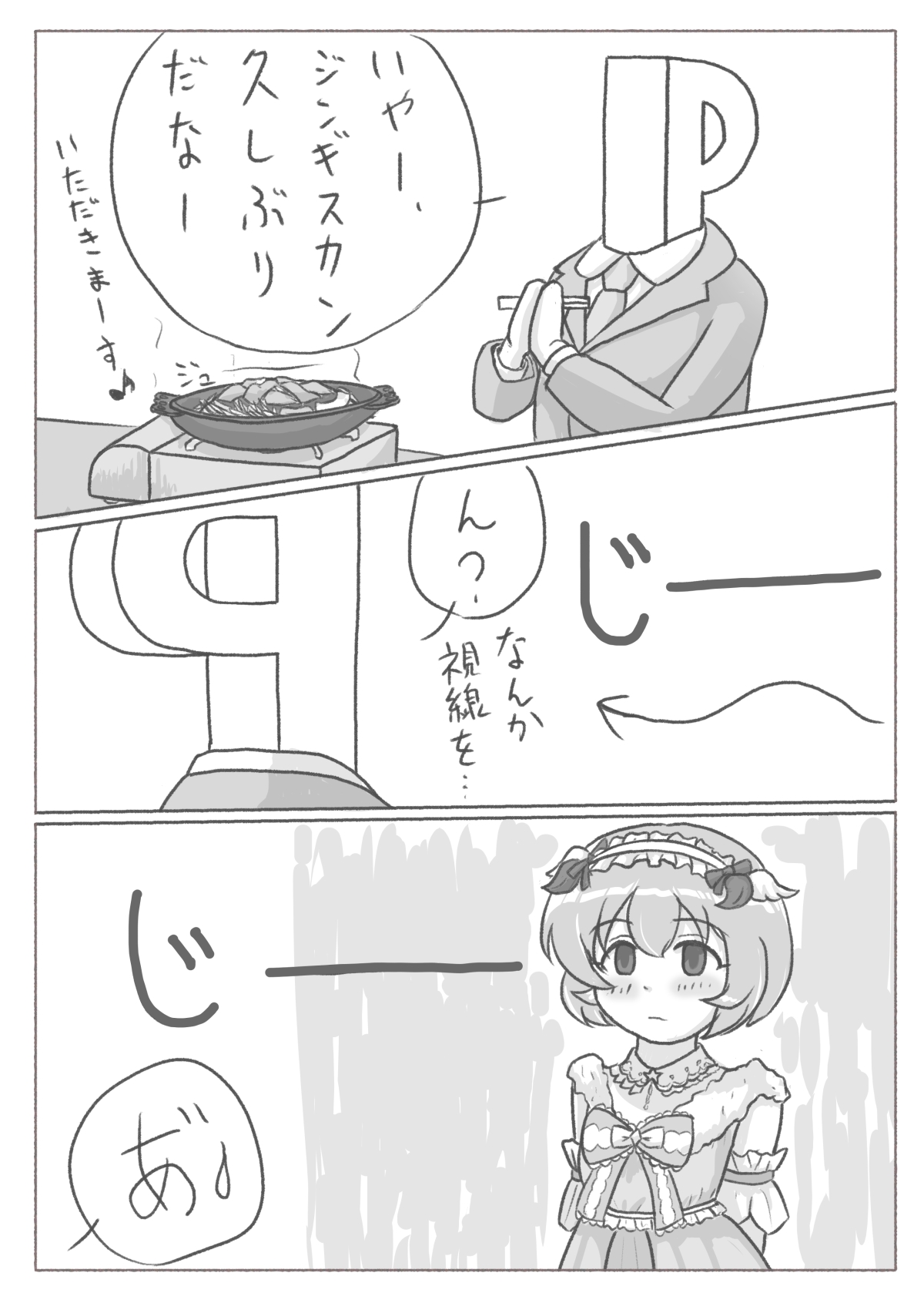 plain-16216 - Image 124