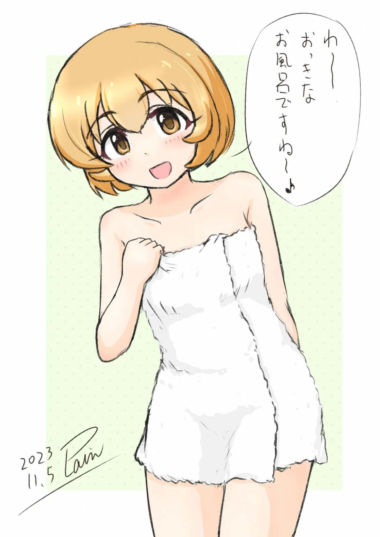 plain-16216 - Image 157