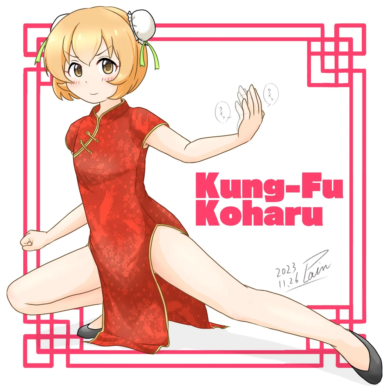 plain-16216 - Image 160