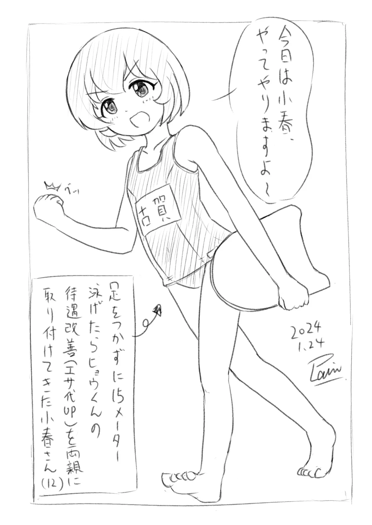 plain-16216 - Image 169