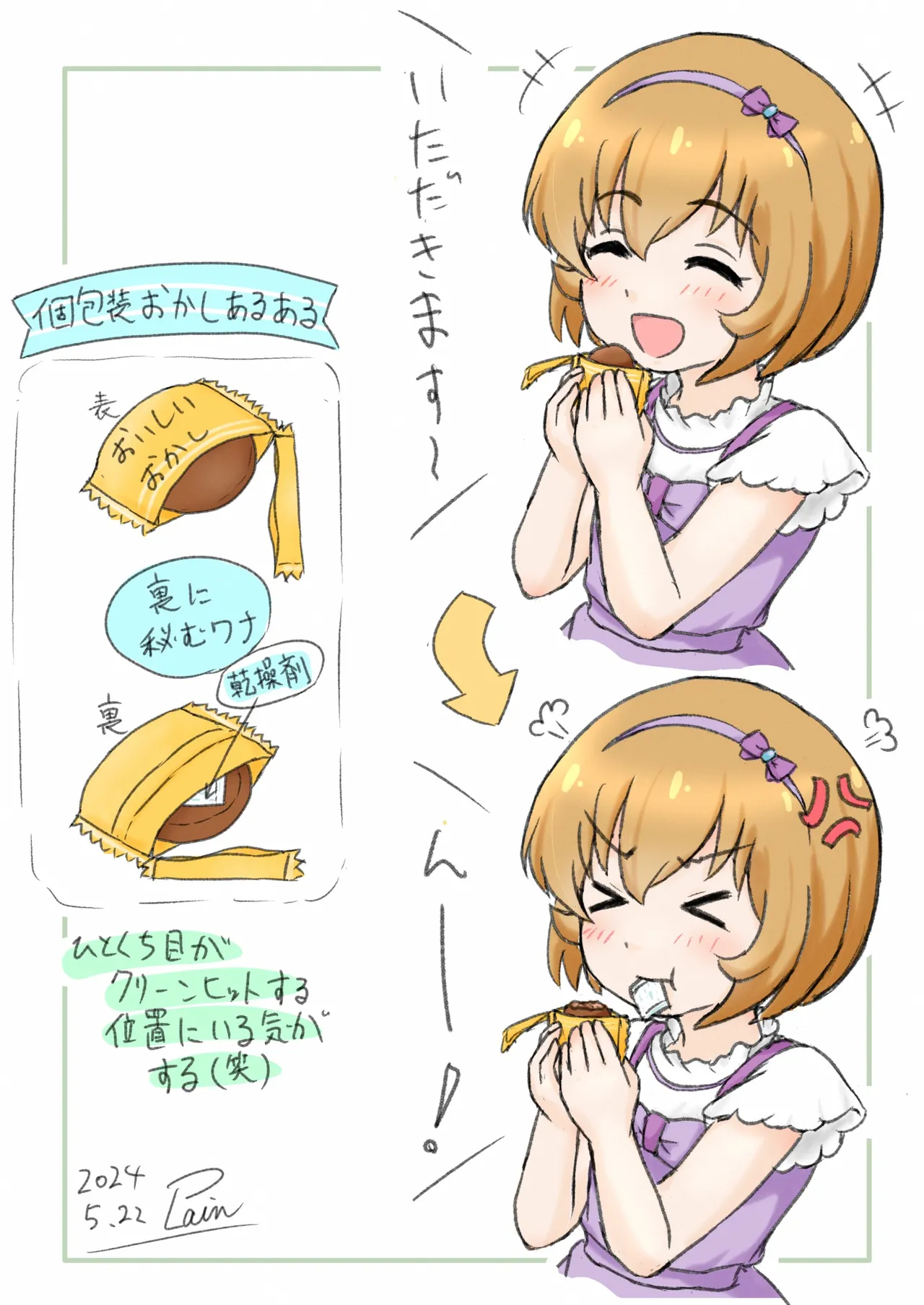 plain-16216 - Image 178