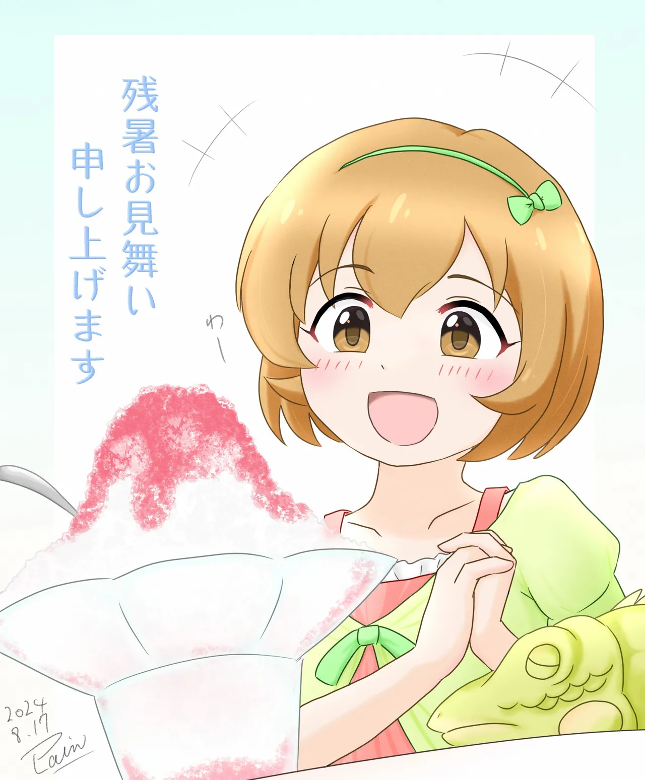 plain-16216 - Image 185