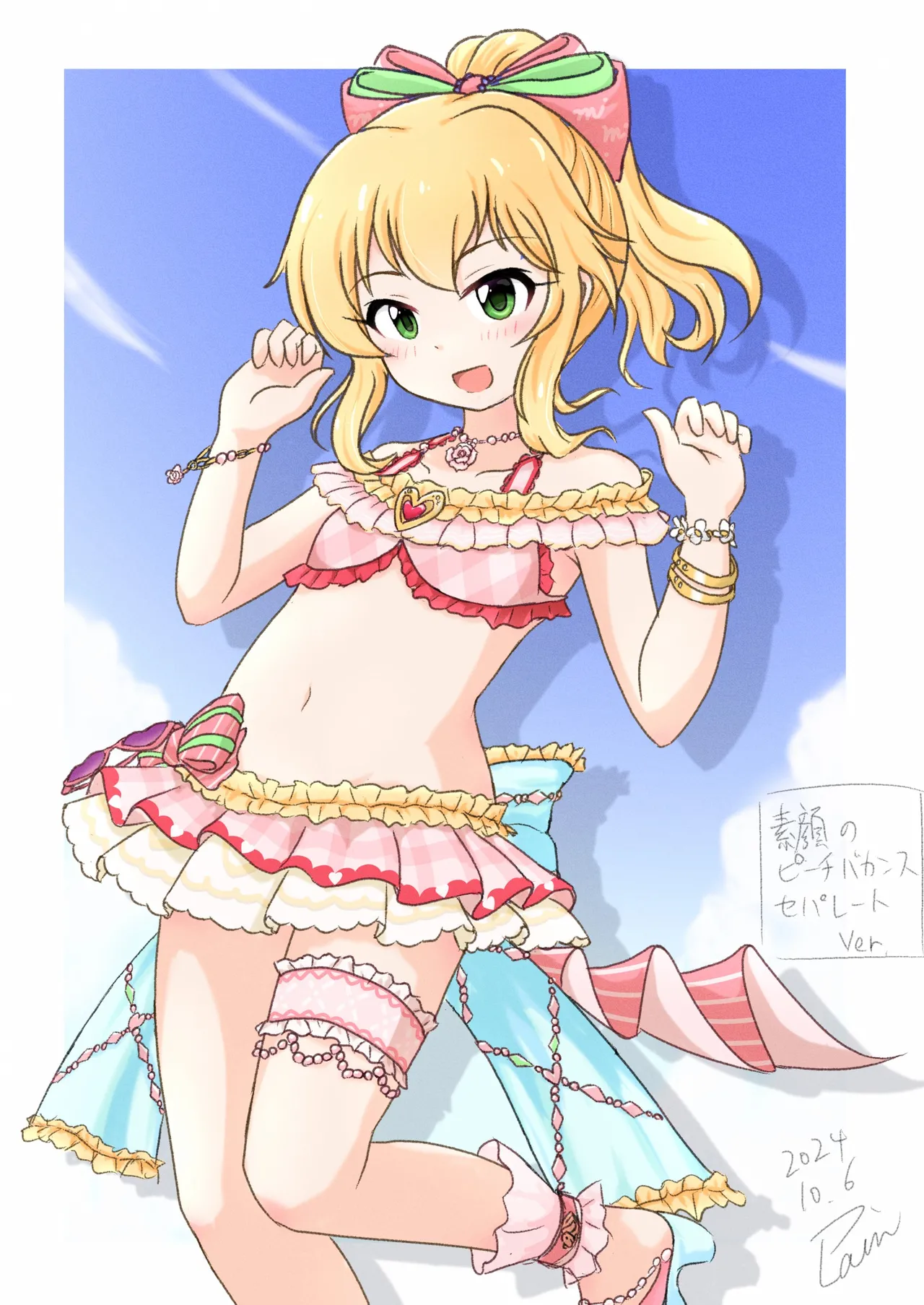 plain-16216 - Image 190