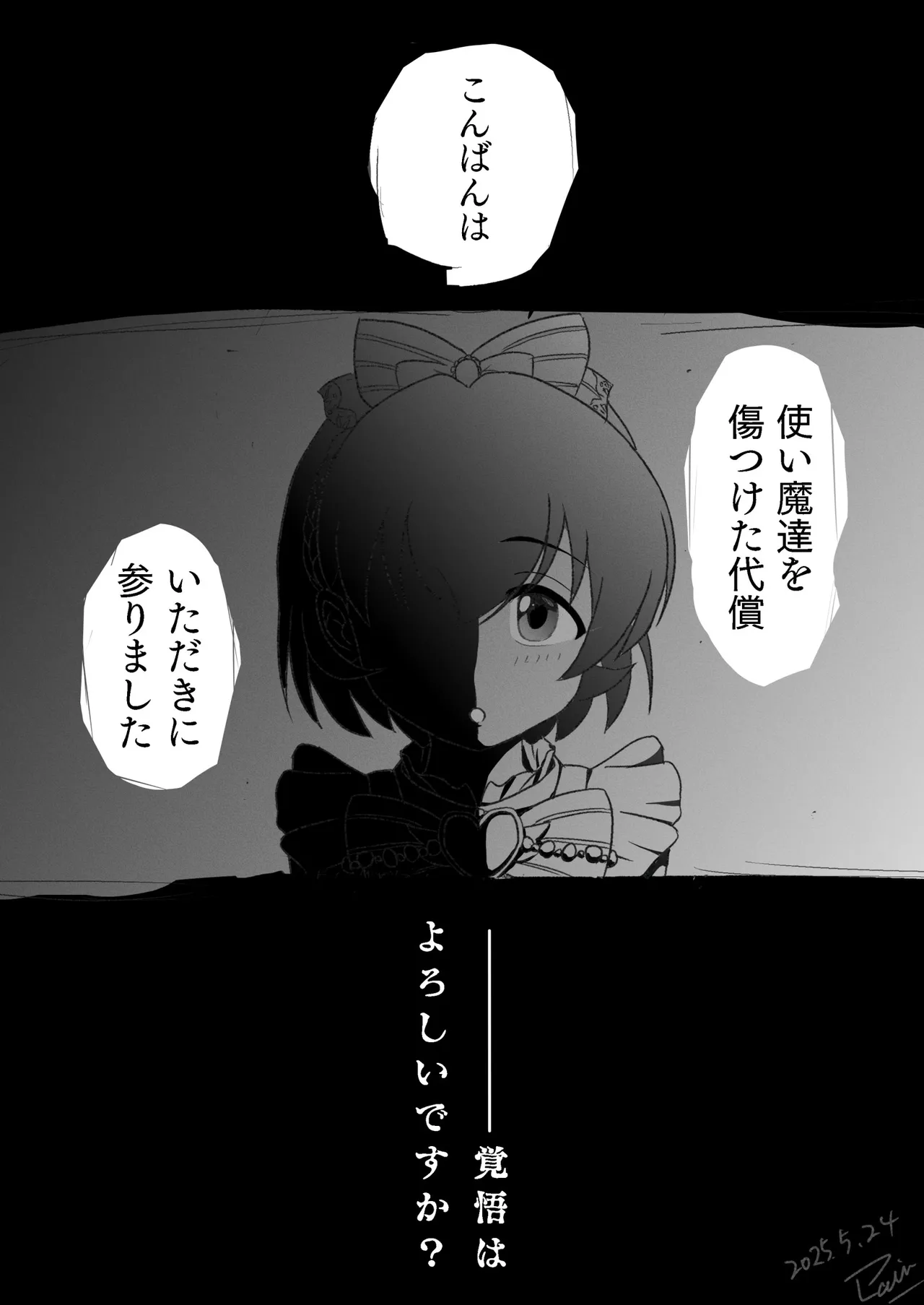 plain-16216 - Image 218