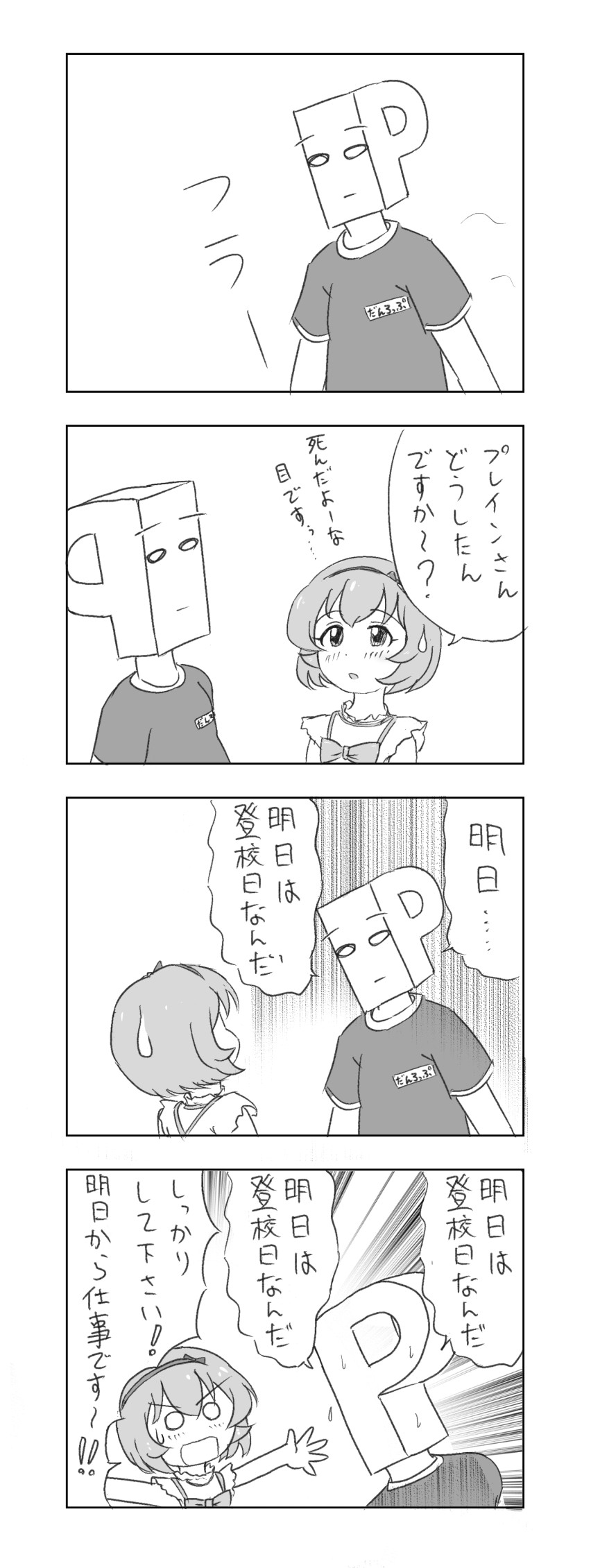 plain-16216 - Image 225